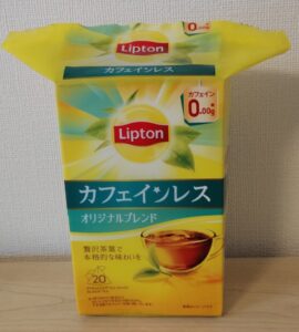 リプトンのカフェインレス紅茶